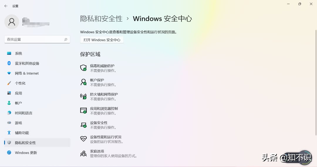 如何关闭自启动程序（windows自动启动项怎么设置）(2)