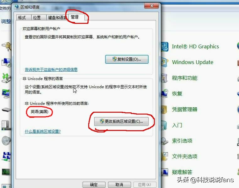 wps怎么设置中文版（OFFCIE和WPS无法选择中文字体）(5)