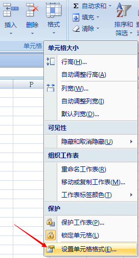 文档换行快捷键（Excel单元格换行方法详解）(1)