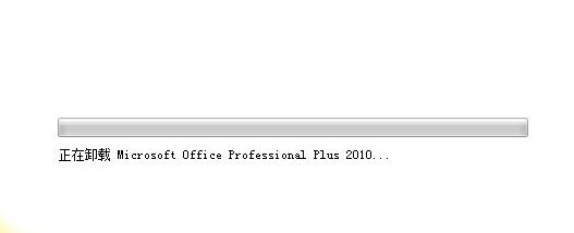 office2007卸载（Win10电脑怎么彻底卸载删除office）(5)