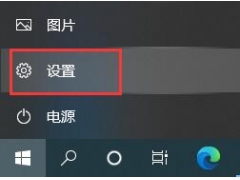 office2007卸载（Win10电脑怎么彻底卸载删除office）