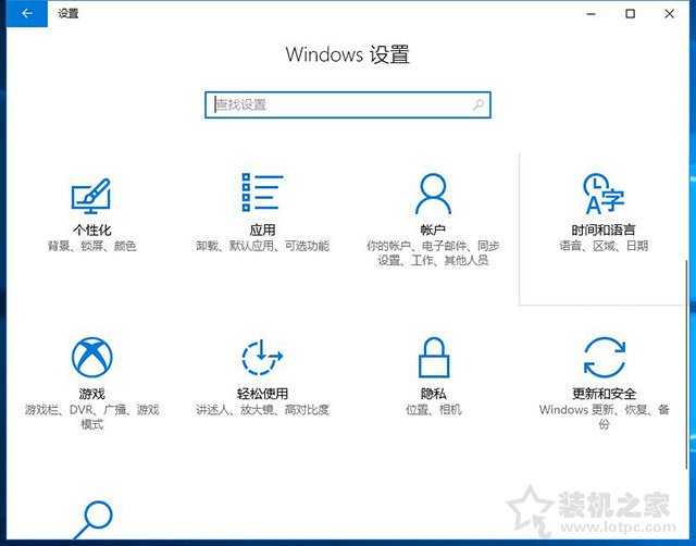 win10系统更新在哪（Windows10电脑如何升级系统版本）(3)