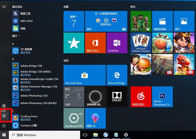 win10系统更新在哪（Windows10电脑如何升级系统版本）(2)