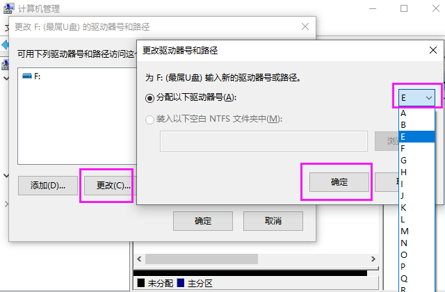 u盘里面的文件打不开（u盘文件还在但是打不开如何修复）(5)