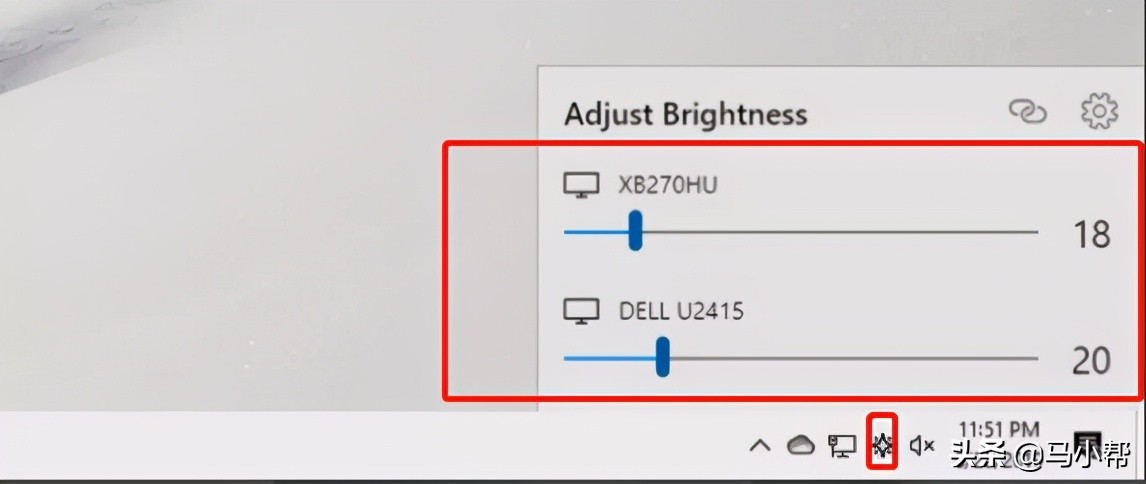 屏幕亮度调节快捷键（windows10如何快速调节屏幕亮度）(1)