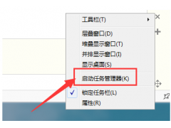 电脑资源管理器停止工作怎么办（windows管理器已停止工作怎么修复）