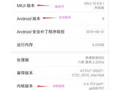 刷机打不开了怎么办（手机刷机后wifi不能打开）