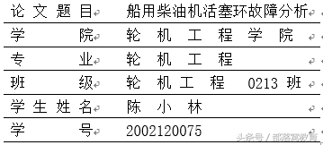 word文档下划线怎么打（word最简单的添加下划线）(7)