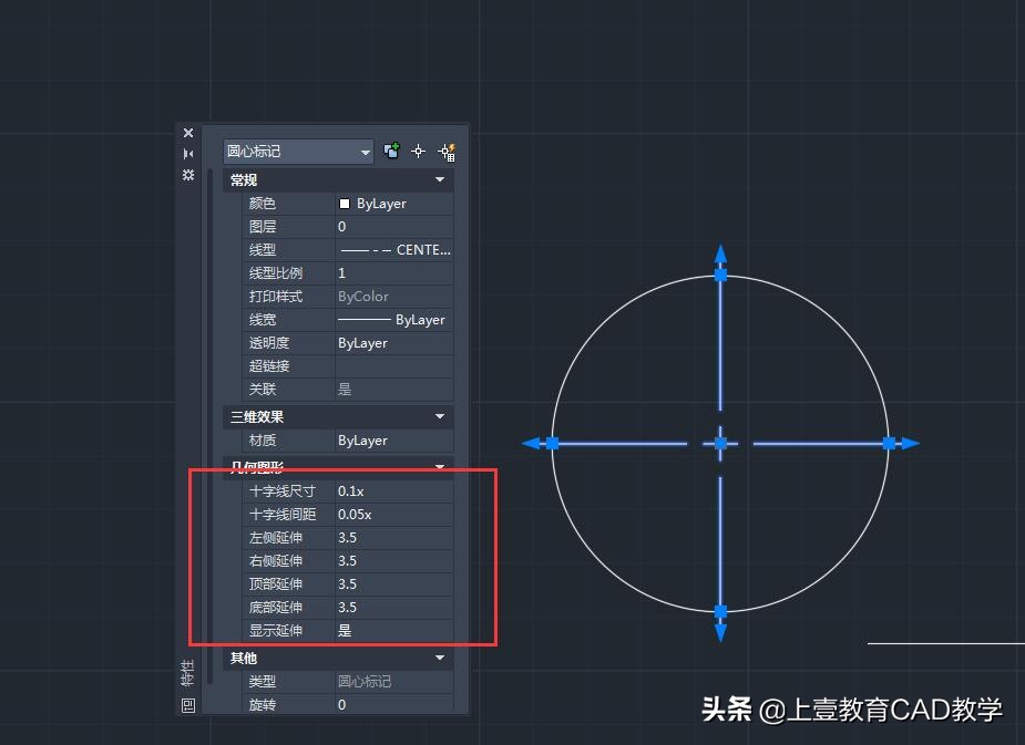 快捷键cl是什么（CAD如何快速标圆心跟中心线）(3)