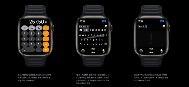 苹果手表3代功能介绍（apple watch 7值不值得入手）(5)