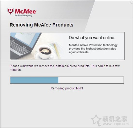 mcafee怎么卸载不了（Mcafee杀毒软件卸载不了怎么办）(4)