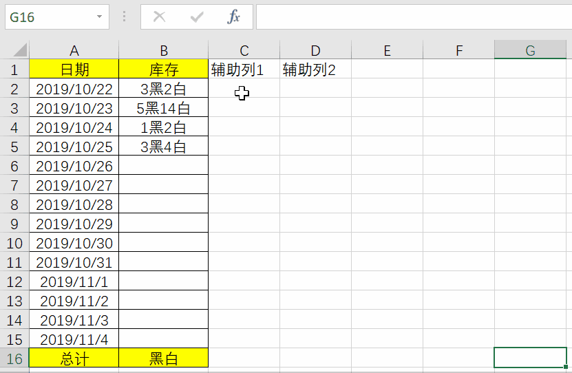 表格怎么自动计算（如何设置让Excel实现自动计算）(2)