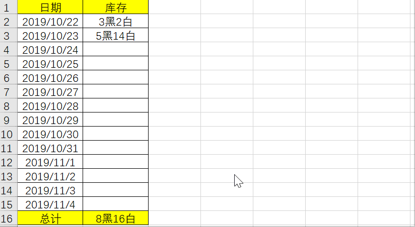 表格怎么自动计算（如何设置让Excel实现自动计算）(1)