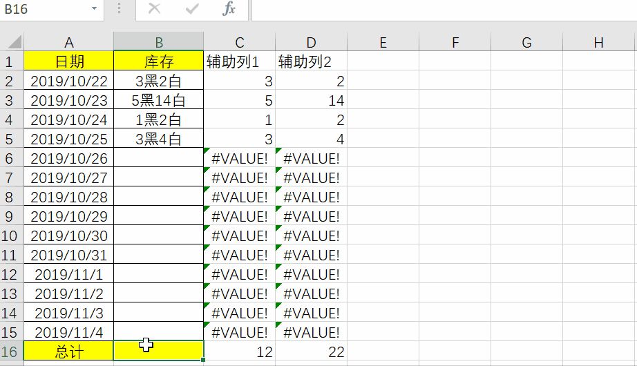 表格怎么自动计算（如何设置让Excel实现自动计算）(4)