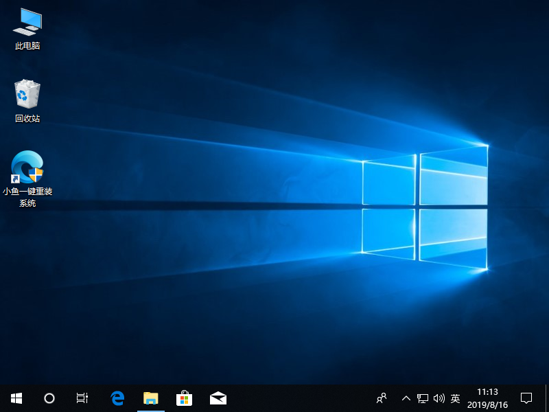 windows10一键重装系统（一键重装win10系统步骤图解）(9)
