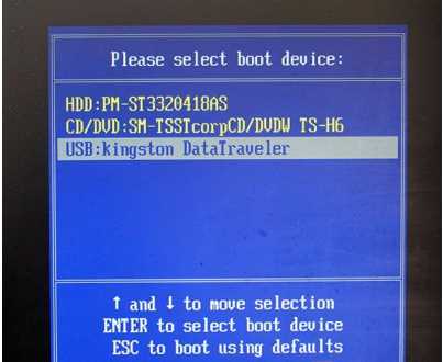 win7u盘启动bios设置（一步步教你怎么用U盘安装Windows7系统）(2)
