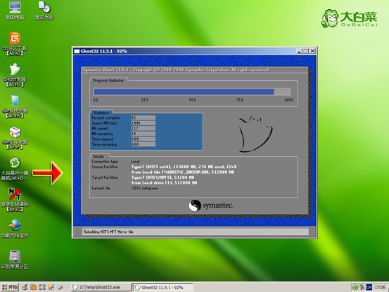 win7u盘启动bios设置（一步步教你怎么用U盘安装Windows7系统）(6)