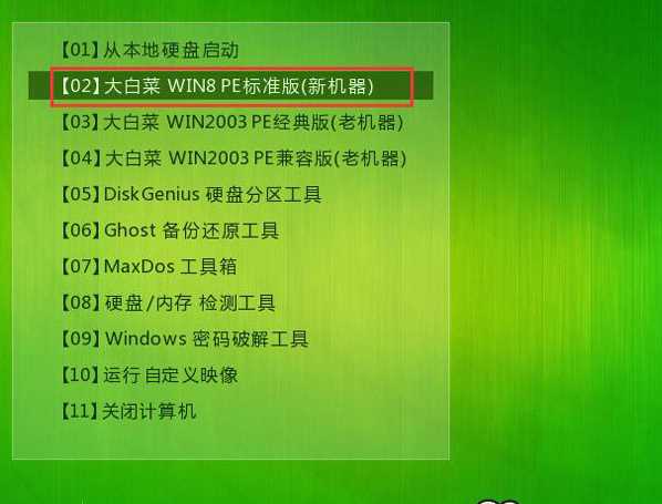 win7u盘启动bios设置（一步步教你怎么用U盘安装Windows7系统）(3)