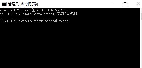 windows应用商店打不开（Win10应用商店无法打开怎么办）(5)