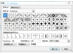 word里面怎么打勾（word中如何在方框里打钩）