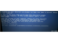 ssd蓝屏重启不识别（电脑蓝屏之SSD固态硬盘问题）