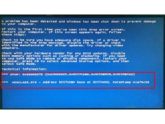 电脑开机蓝屏7e（安装系统过程中蓝屏代码是7E该怎么处理）
