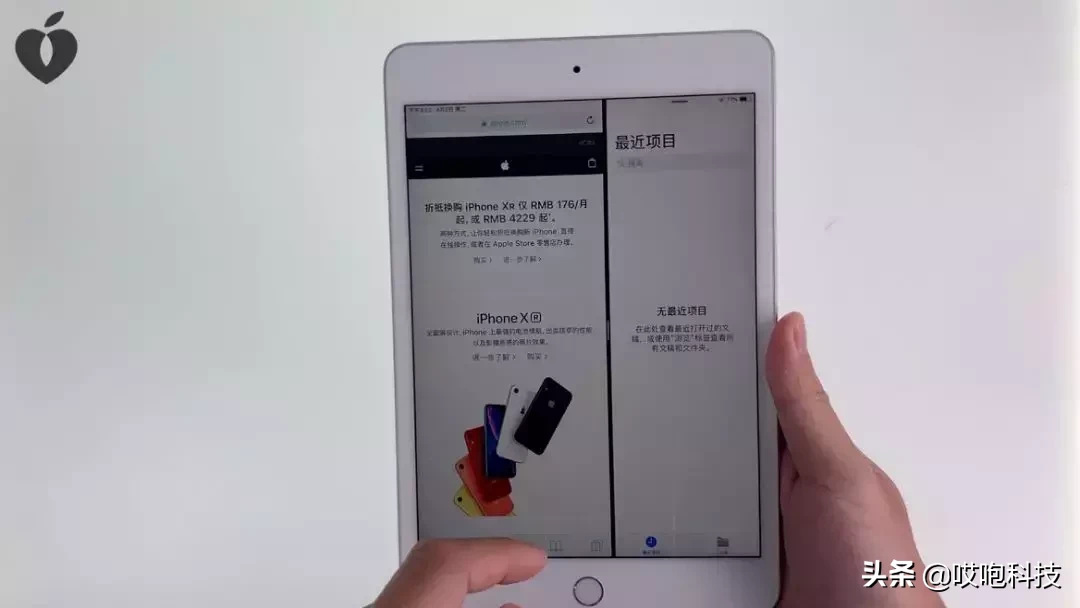 ipad5价格现在要多少钱（ipadmini5评测现在值不值得入手）(7)