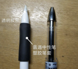 苹果pencil有必要买吗（一千元买个苹果笔用处大吗）(12)