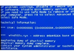 电脑蓝屏116（快速找到电脑蓝屏原因与解决方法）