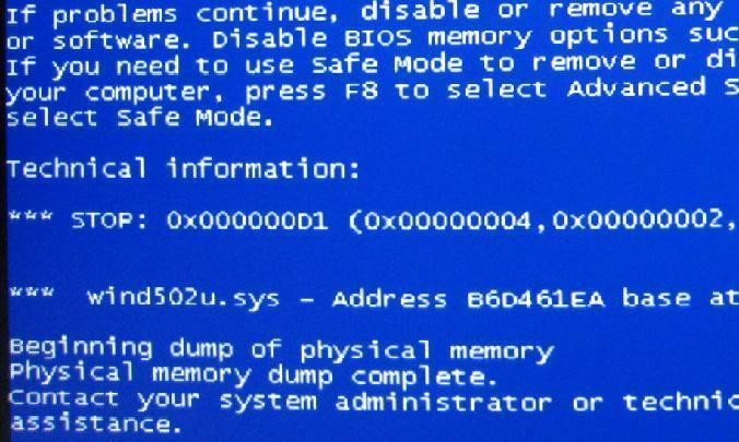 电脑蓝屏116（快速找到电脑蓝屏原因与解决方法）(1)