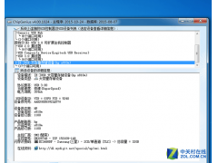 u盘检测工具辨真假（两款优盘检测软件推荐）