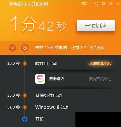 win10修改开机启动项（win10 开机启动项如何设置比较好）(1)