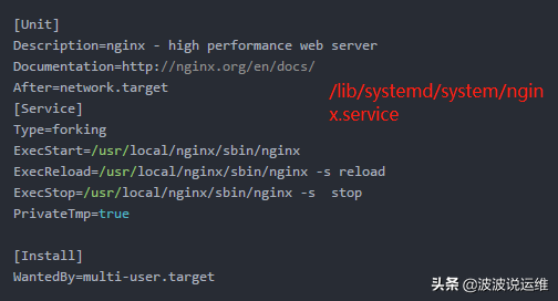 linux启动服务命令（linux自启动的几种方式）(4)