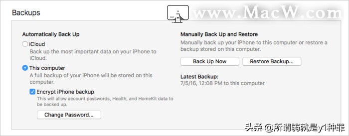 苹果删除的短信怎么恢复（如何在 iPhone 恢复已删除的短信）(2)