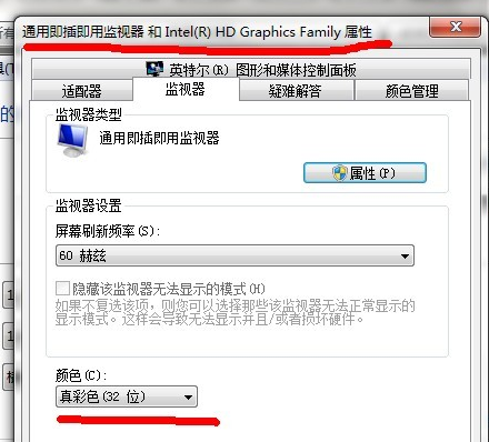 win7怎么调cf烟雾头（cf烟雾头怎么调最清楚win7）(10)