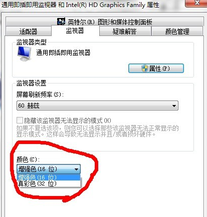 win7怎么调cf烟雾头（cf烟雾头怎么调最清楚win7）(4)