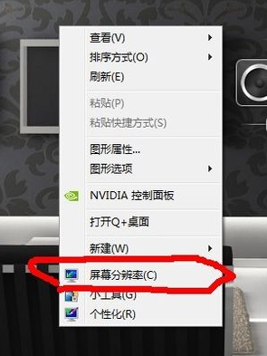 win7怎么调cf烟雾头（cf烟雾头怎么调最清楚win7）(1)