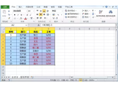 如何删除重复项（excel中快速找出重复数据并删除）