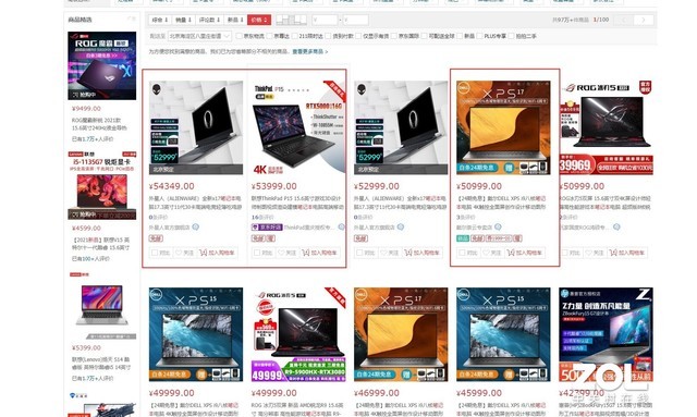 最贵的电脑品牌有哪些（京东商城最贵的5款笔记本）(1)