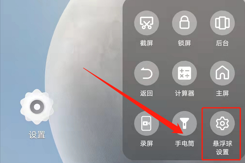 华为手机屏幕有个圆圈怎么消除（手机屏幕上有白色圆圈怎么消除）(7)