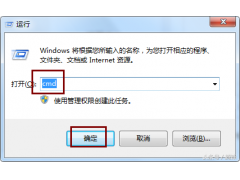 win7关闭硬盘自检（win7开机磁盘检测如何关掉）