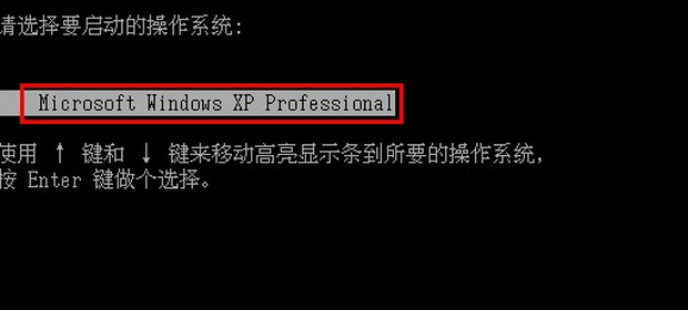 进入xp后出现蓝屏（Windows XP系统开机出现蓝屏问题的解决方案）(4)