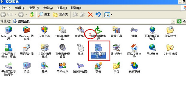进入xp后出现蓝屏（Windows XP系统开机出现蓝屏问题的解决方案）(8)