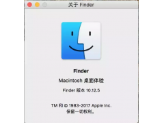 mac finder打不开了（新手必学的使用苹果Mac的Finder功能）