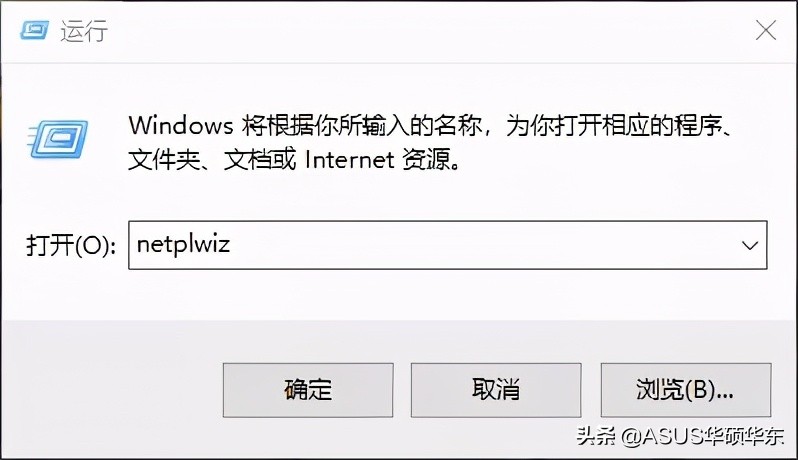 如何取消电脑开机密码（如何取消 Windows 系统的开机密码）(1)