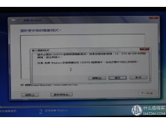 怎样制作win7安装u盘（手把手教你制作win7安装U盘）