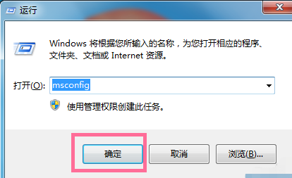 windows开机启动项在哪里设置（电脑启动项设置在哪里）(1)