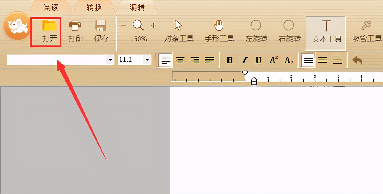 pdf怎么修改文字颜色（怎样修改PDF中的文本的字体）(1)