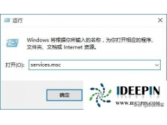 win7安装不了itunes（win7下载itunes安装不上的问题）