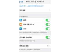 如何不让ipad同步手机（怎么停止ipad和手机同步下载app）